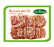 Pork Loin A 14 Slice per kg  (frozen)