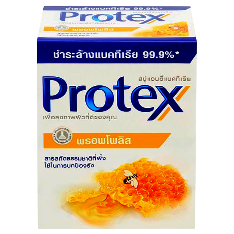 Protex Propolis Anti-Bacterial Bar Soap 65g Pack 4pcs
