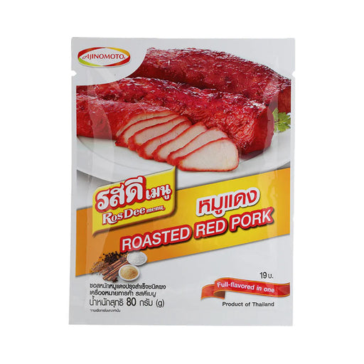 Rosdee Roasted Red Pork 80g