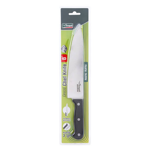 SEAGULL Slicing&Carving Knife 8 pro