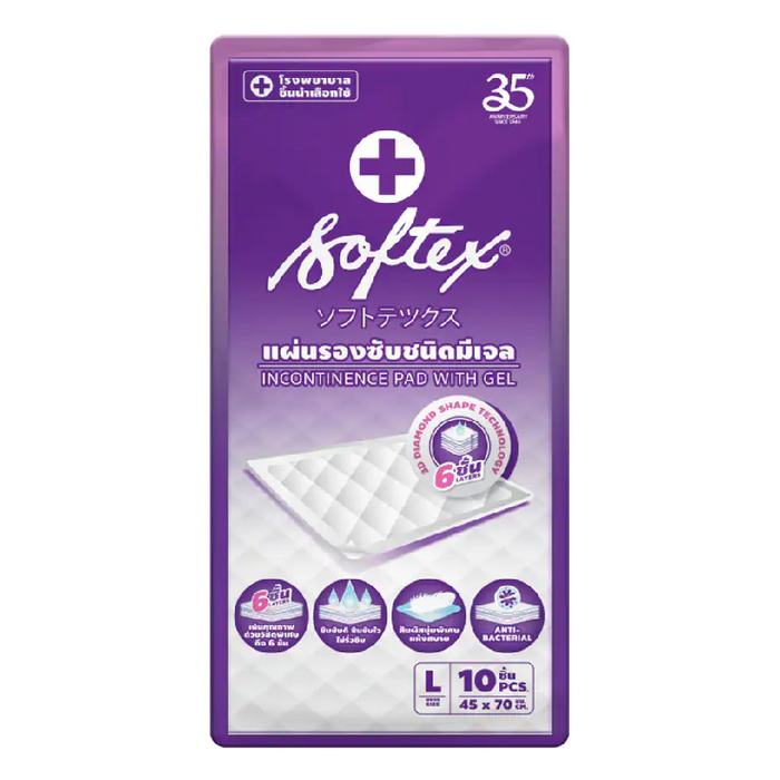 Softex Incontinence pad with gel size L (45x70cm) 10 ຊິ້ນ