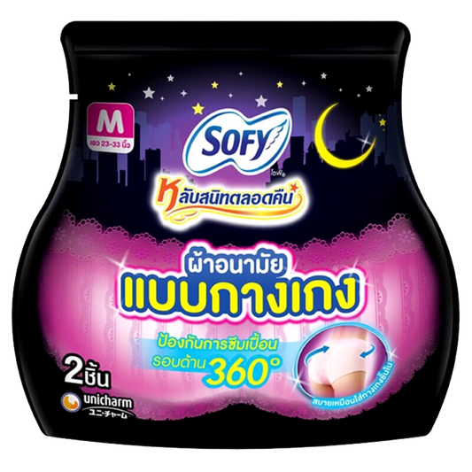 SOFY Pants All Night Pad Not Stain Pack 2pcs 23-33 Sanitary Napkins 360 Degree Size M