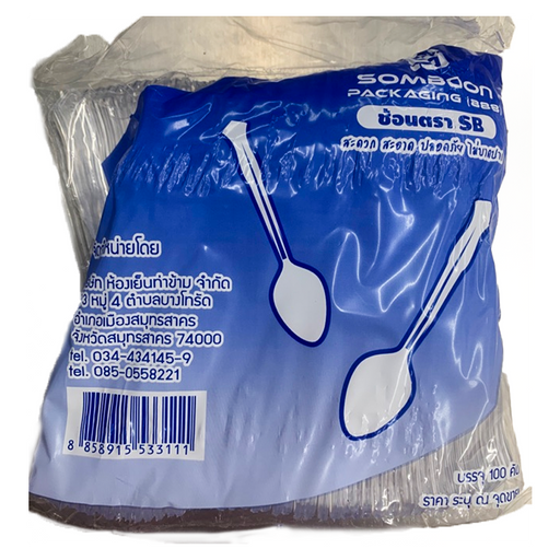 SOMBOON Packging (888) Plastic Spoon Long Pack 100 pcs