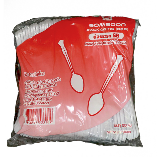 SOMBOON Packging (888) Plastic Spoon Long (White) Pack 100 pcs