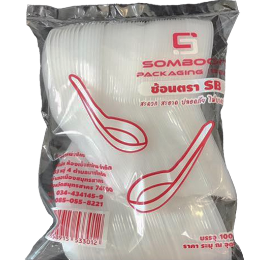 SOMBOON Packging (888) Plastic Spoon Rice Pack 100 pcs