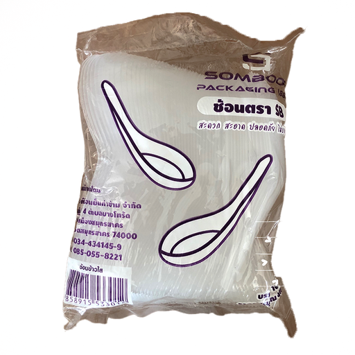 SOMBOON Packging (888) Plastic Spoon Rice Pack 100 pcs