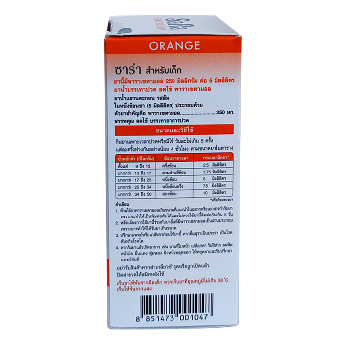 SaRa For Children Paracetamol Oral Suspension Relief of Fever and Pain Orange flavour Size 60 ml