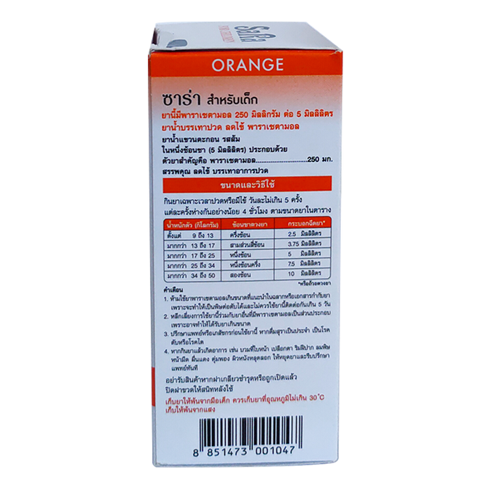 SaRa For Children Paracetamol Oral Suspension Relief of Fever and Pain