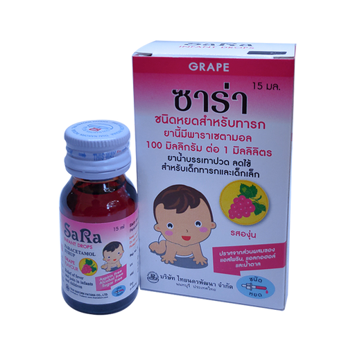 SaRa For Children Paracetamol Oral Suspension Relief of Fever and Pain flavor grape ຂະໜາດ 60 ml