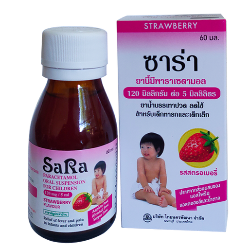 SaRa Paracetamol Oral Suspension Relief of Fever and Pain Infants and Children ລົດຊາດສະຕໍເບີຣີ ຂະໜາດ 60 ມລ