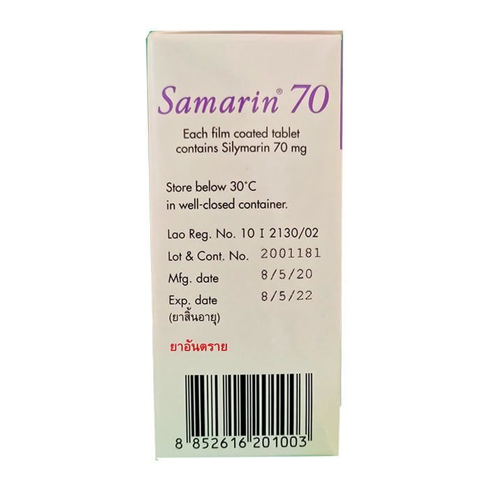 Samarin 70 (Milk Thistle) Infective Hepatitis, Alcoholic Liver disease ...
