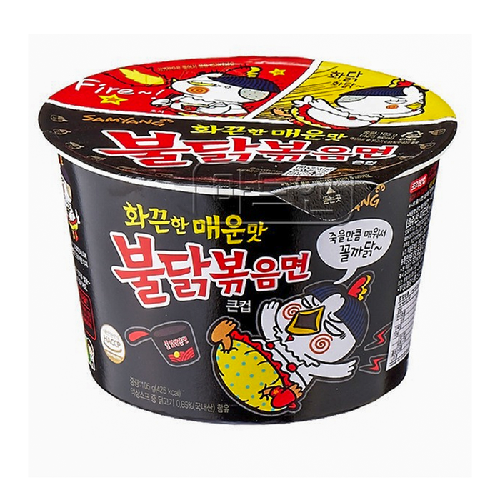 Samyang Hot Chicken Flavor Ramen Big Bowl  Size 105g