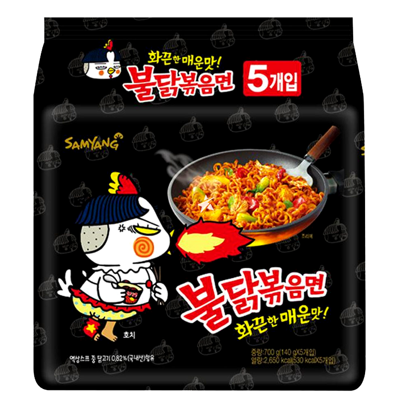 Samyang Hot Chicken Flavor Ramen ຂະໜາດ 140g ຊອງ 5pcs