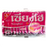 Sanghai Jumbo Strawberry Flavoured Cream Wafers Size 90g Pack 15pcs