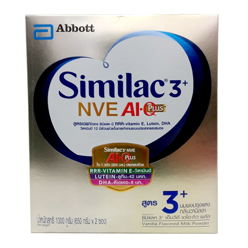 Similac 3+ NVE Ai-Q Plus ນົມຜົງ vanilla Flavor ຂະໜາດ 1300g