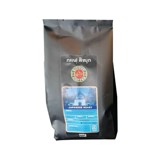 Sinouk Coffee ກາເຟອົບຍີ່ປຸ່ນ ຂະໜາດ 500g