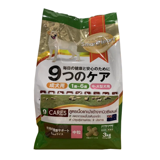 Smartheart Gold 9Cares Dog Food Lamb & Rice 3kg