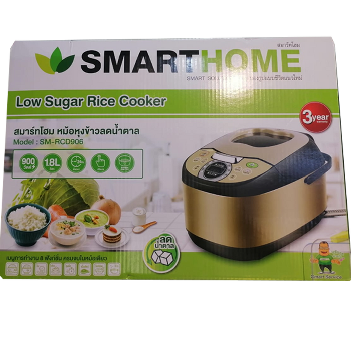 Sumeet gold electric online rice cooker
