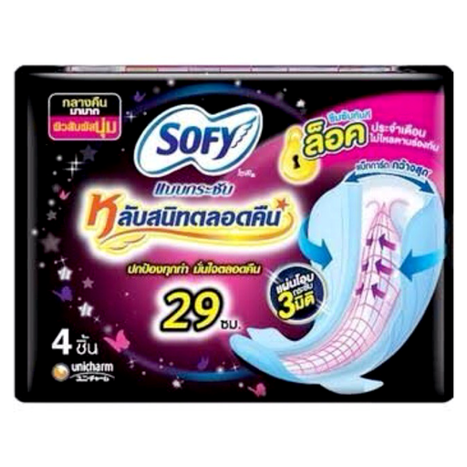 Sofy Body Fit 29cm Night Sanitary Napkins with Wings Pack of 4pcs