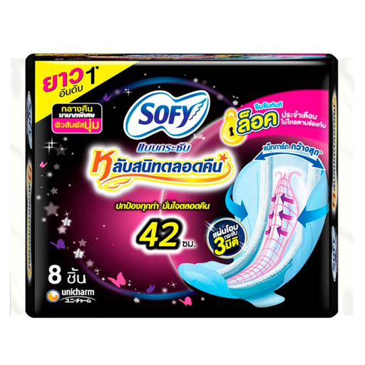 Sofy Body Fit Nighttime Sanitary Napkin with Wings for Extra Heavy Flow Size 42cm Paclk of 8pcs