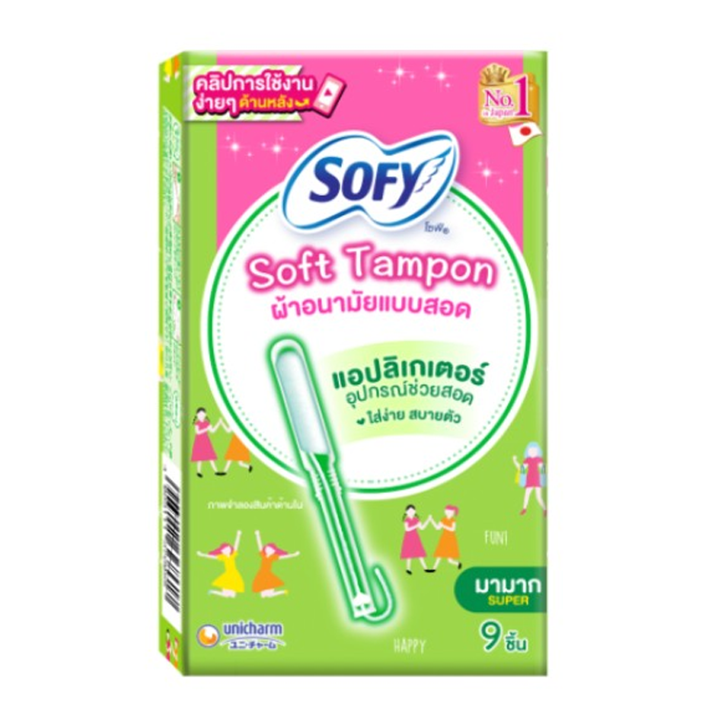 ໂຊຟີ ຜ້າອະນາໄມ Long & Wide Anti-Bac Standard Sanitary Napkin with Scent Pack of 36pcs