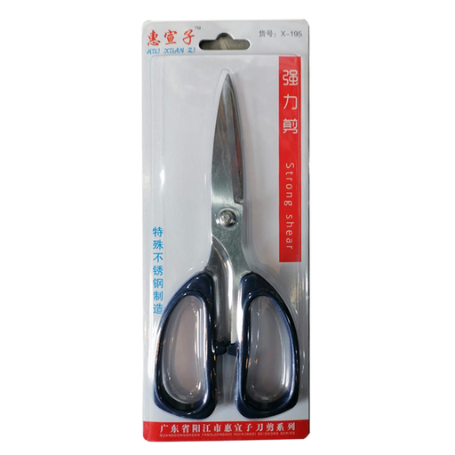 Stainless Steel Stationery Office Scissors
