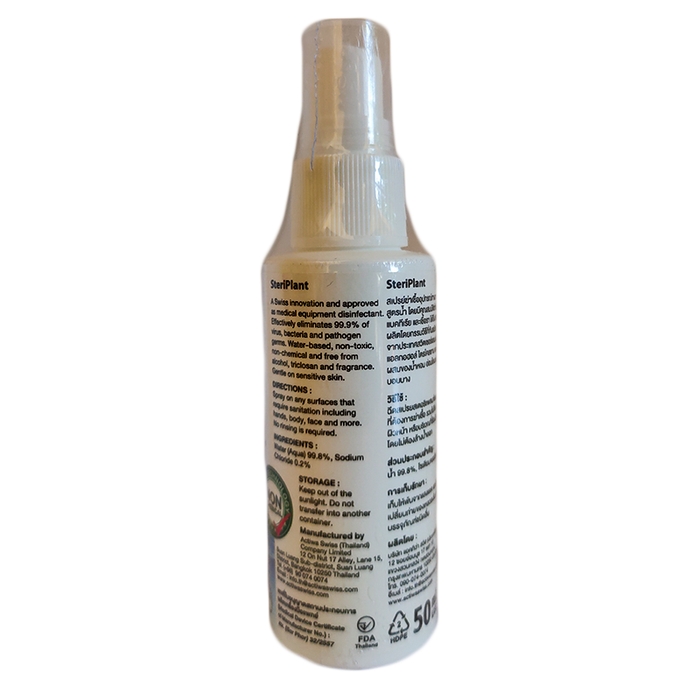 Steriplant Sanitising water Eliminates 99.9% of Germs & Bacteria Size 50 ml