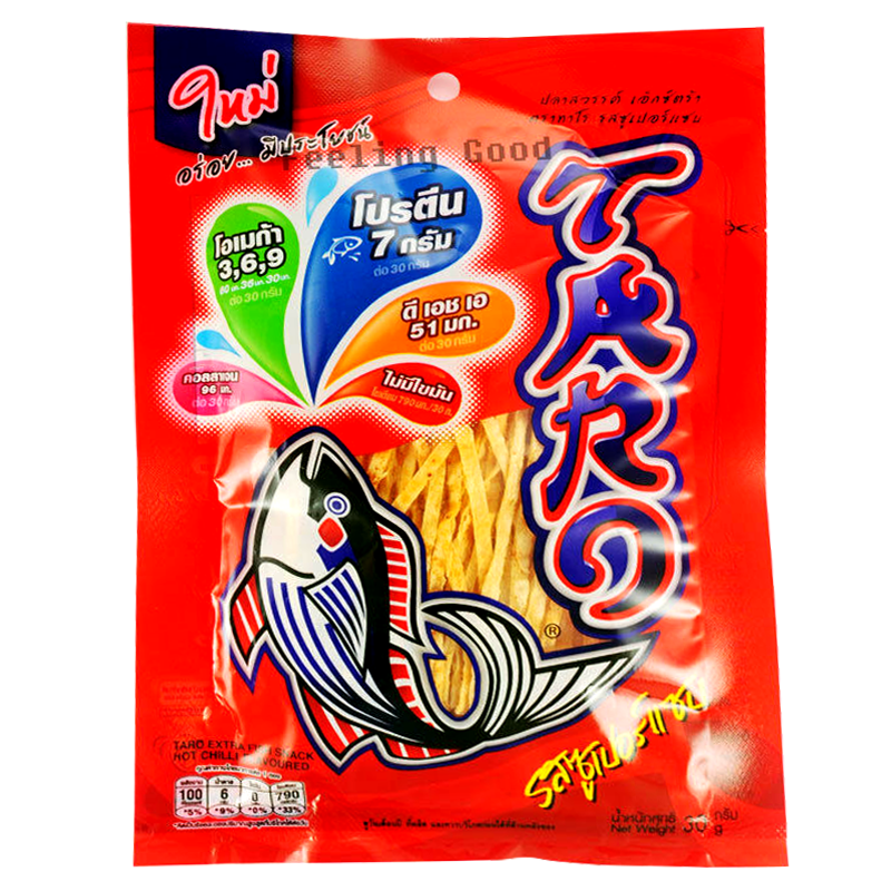 Taro Fish Snack Hot Chilli Flavoured Food Dried Low Fat Healthy Size 32g