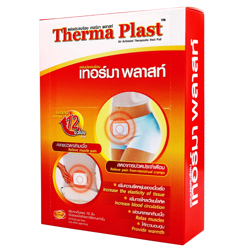 Therma Plast Air - activated Therapeutic Heat Pad pack of 10 pieces