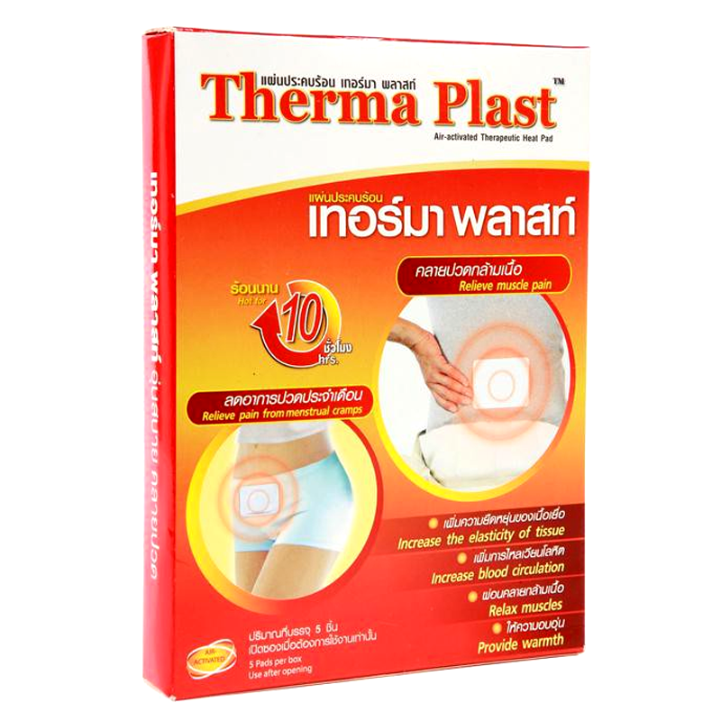 Therma Plast Air - activated Therapeutic Heat Pad pack of 5 pieces