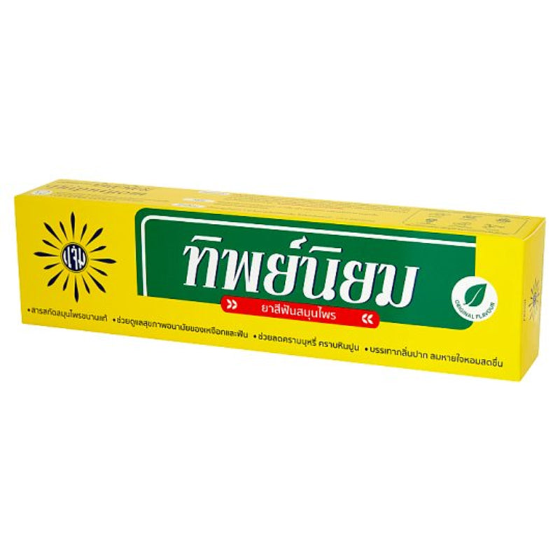 ຢາສີຟັນ Thipniyom Herbal Flavor 160g