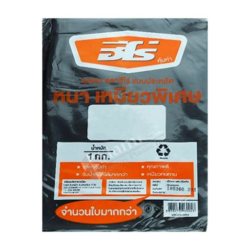 Hero Trash bag Extra thick and sticky Size 30” x 40” pack of 12 pieces