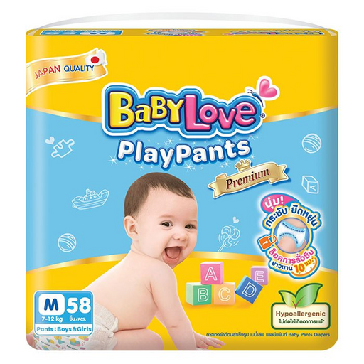 Baby Love Playpants Ultra Dry Size M 7-12kg Baby Pants Diapers For Boys &amp; Girls Pack of 58pcs