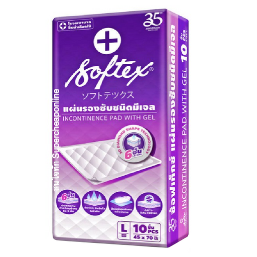 Softex Incontinence pad with gel size L (45x70cm) 10 ຊິ້ນ