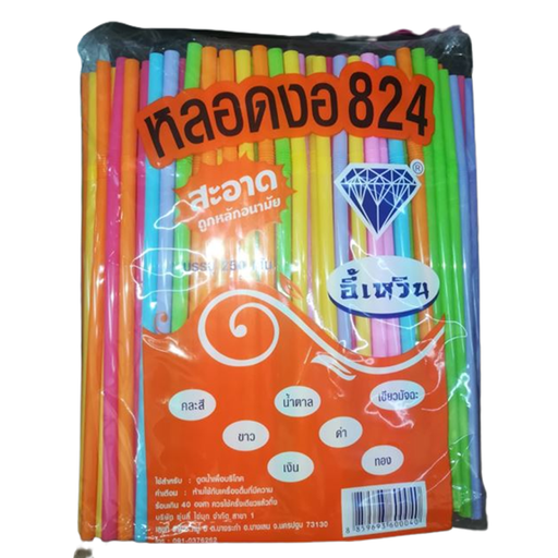 Plastic Bendy Straw 824 pack of 250pcs