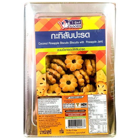 V-Foods ຂະໜົມປັງກອບສອດໃສ້ກະທິໝາກນັດ ຂະໜາດນ້ອຍ