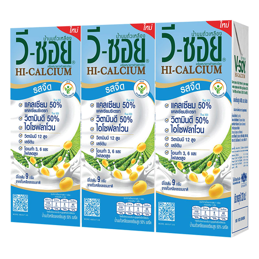 V-Soy Hi-Calcium UHT Soy Milk Plain Flavour Size 230ml pack of 3boxes