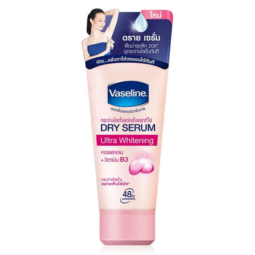 Vaseline Dry serum Ultra Whitening 50ml