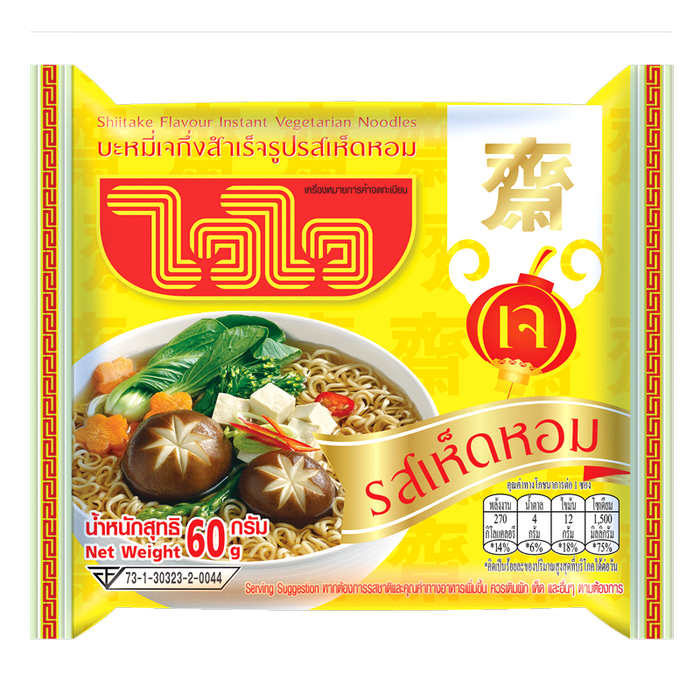 Wai wai Shiitake Flavour Instant Vegetarian Noodles Bags Size 60g