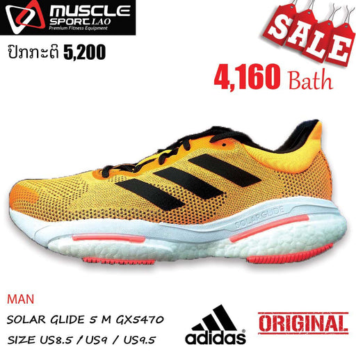 Original ADIDAS Men Sneaker Solar Glige 5 M GX5470
