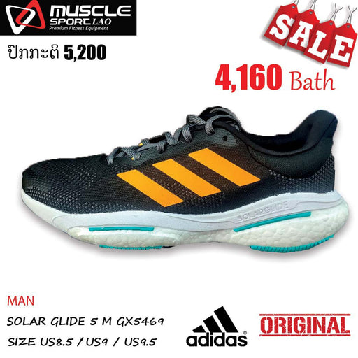 Original ADIDAS Men Sneaker Solar Glige 5 M GX5469