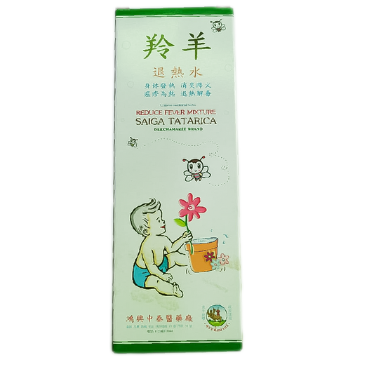 Reduce Fever Mixture Saiga Tatarica  250ml