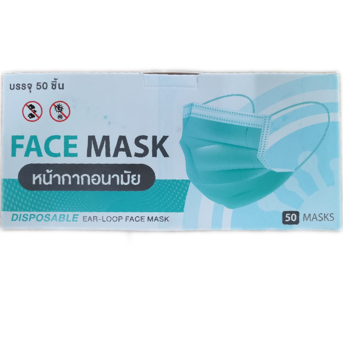 Face Mask Disposable Ear loop face Mask 50 ຫນ້າກາກ