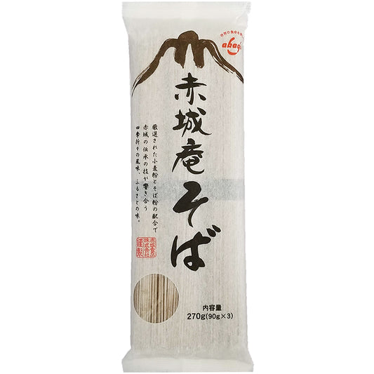 Chaina Black Noodle Soba 270g