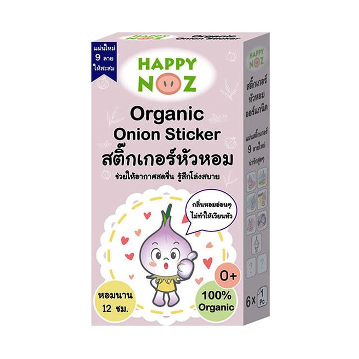 Happy Noz Organic Onion Sticker Pack of 6pcs